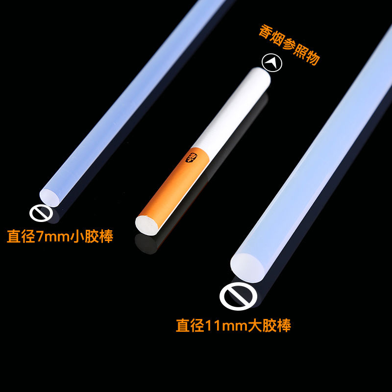 YX-336 白色透明热熔胶